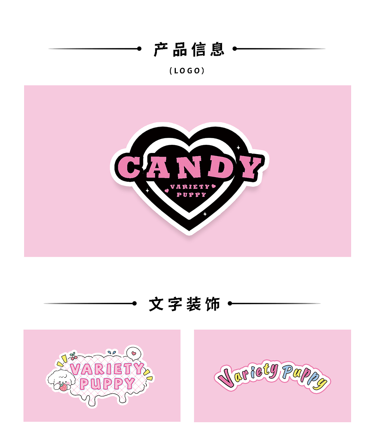 少女心可爱IP设计（图ZMzUwMjE1NjY0） - 商业插画 - 站酷设计师插画师小泥原创素材 - 站酷ZCOOL