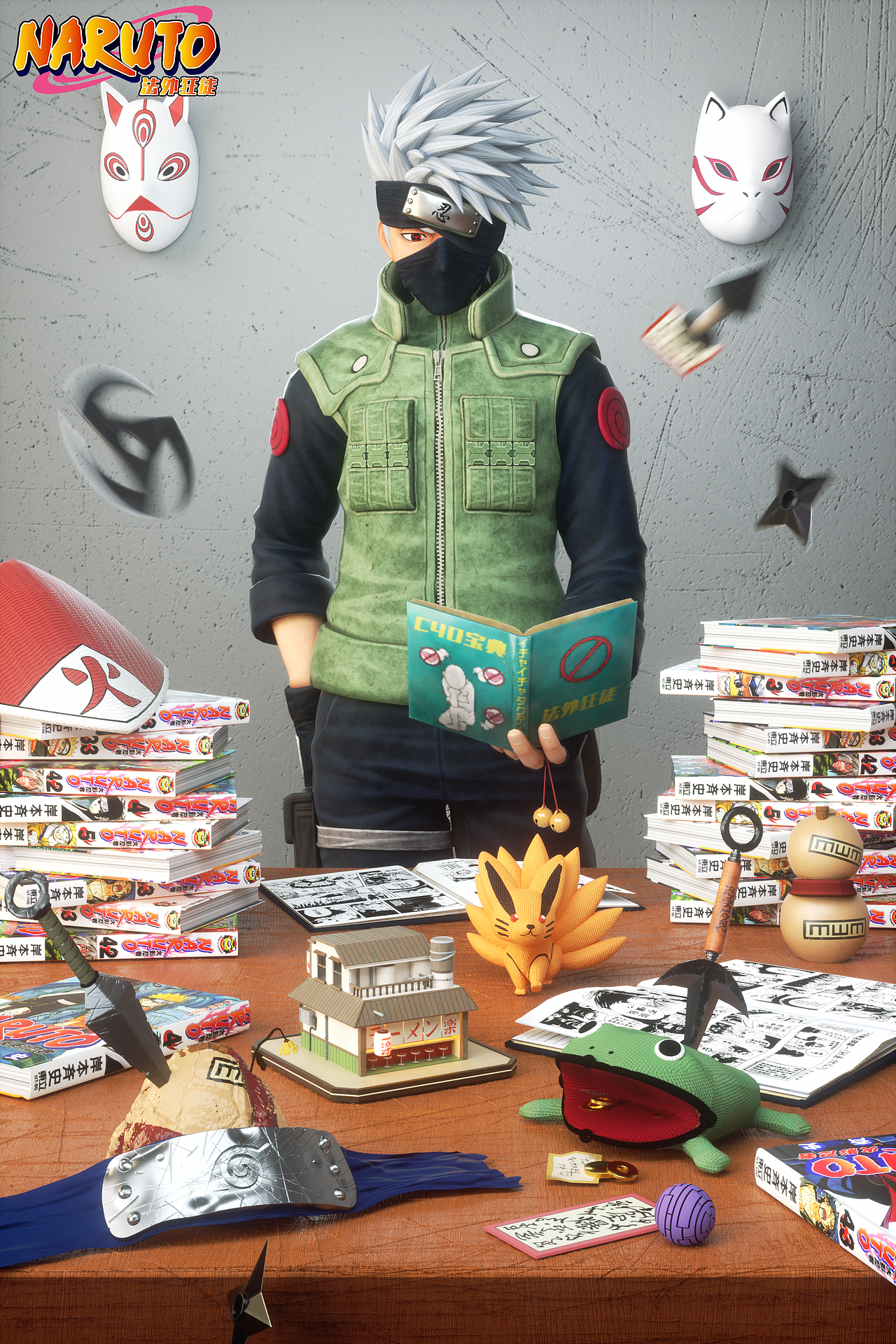 卡卡西：《C4D寶典》（圖ZMzE4MzY3NTMy） - 人物/生物 - 站酷設計師913D_Allen原創(chuàng)素材 - 站酷ZCOOL