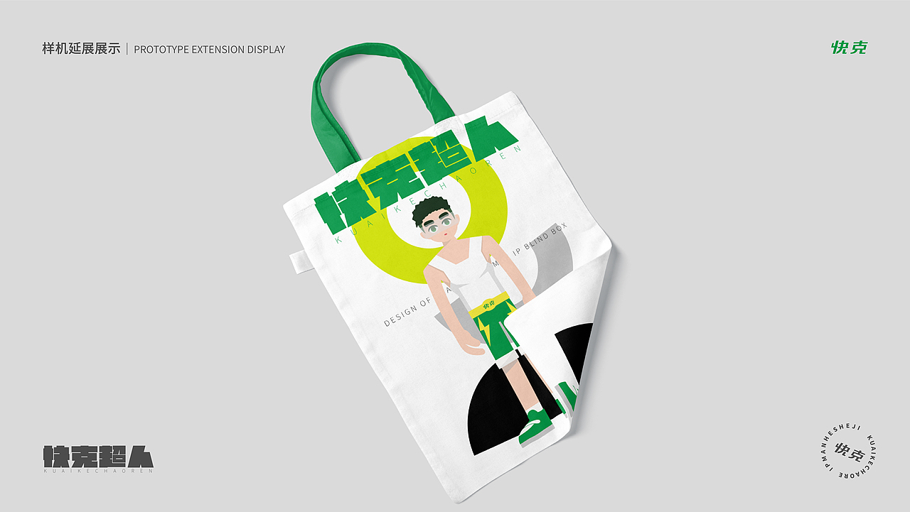 《快克超人》（圖ZMzE5ODAzMjEy） - 其他三維 - 站酷設(shè)計(jì)師是北酒啊原創(chuàng)素材 - 站酷ZCOOL