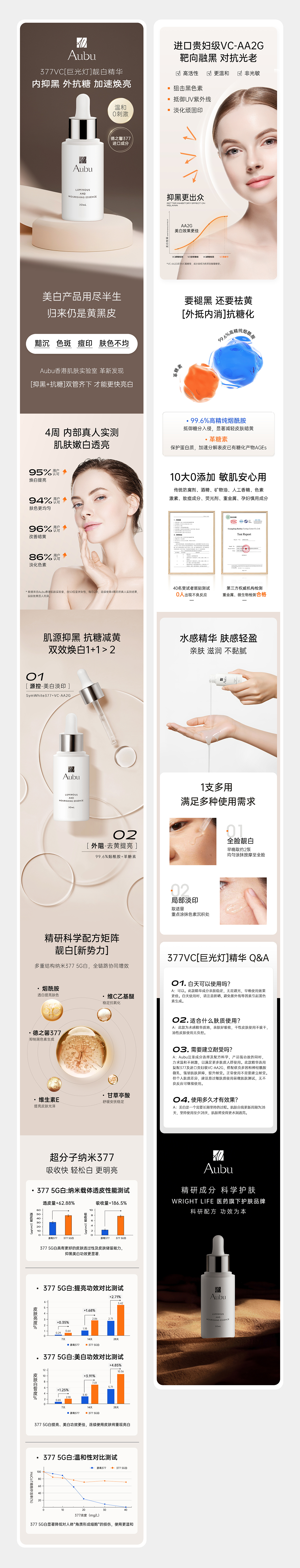 追光系列-01（图ZMzY0MjM3ODE2） - 电商 - 站酷设计师Won富贵原创素材 - 站酷ZCOOL
