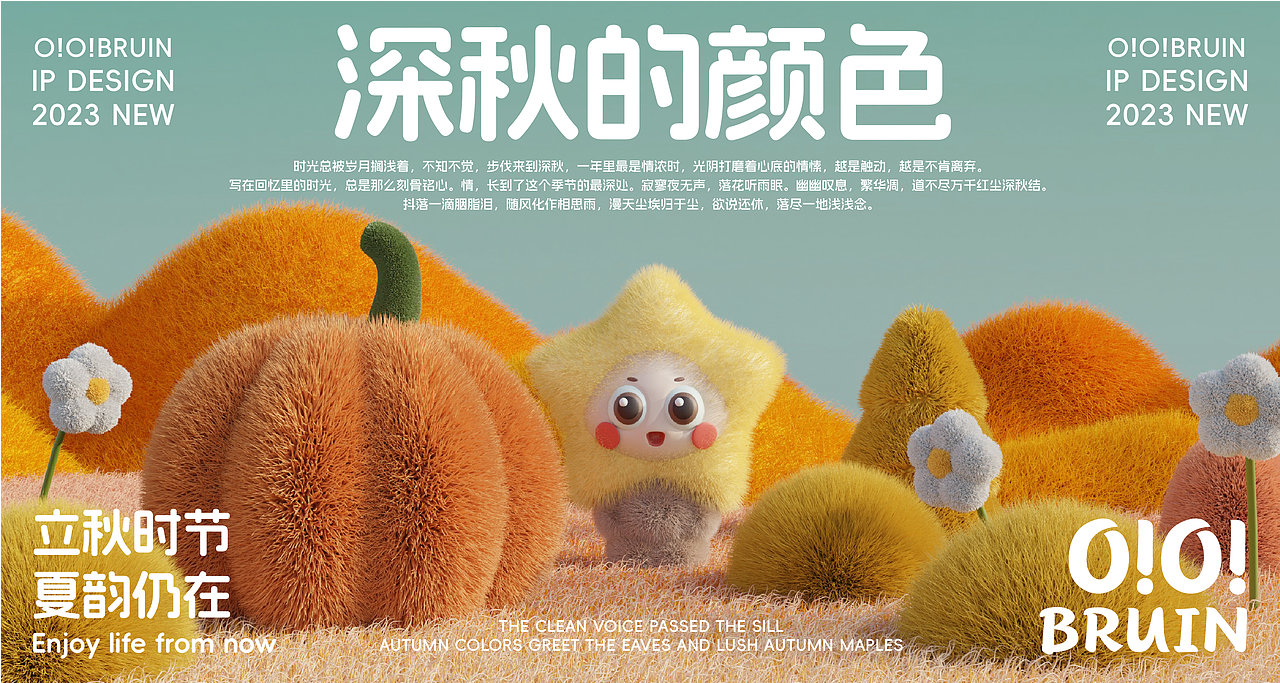 中国美术学院丨创新设计学院丨程同学丨向量设计