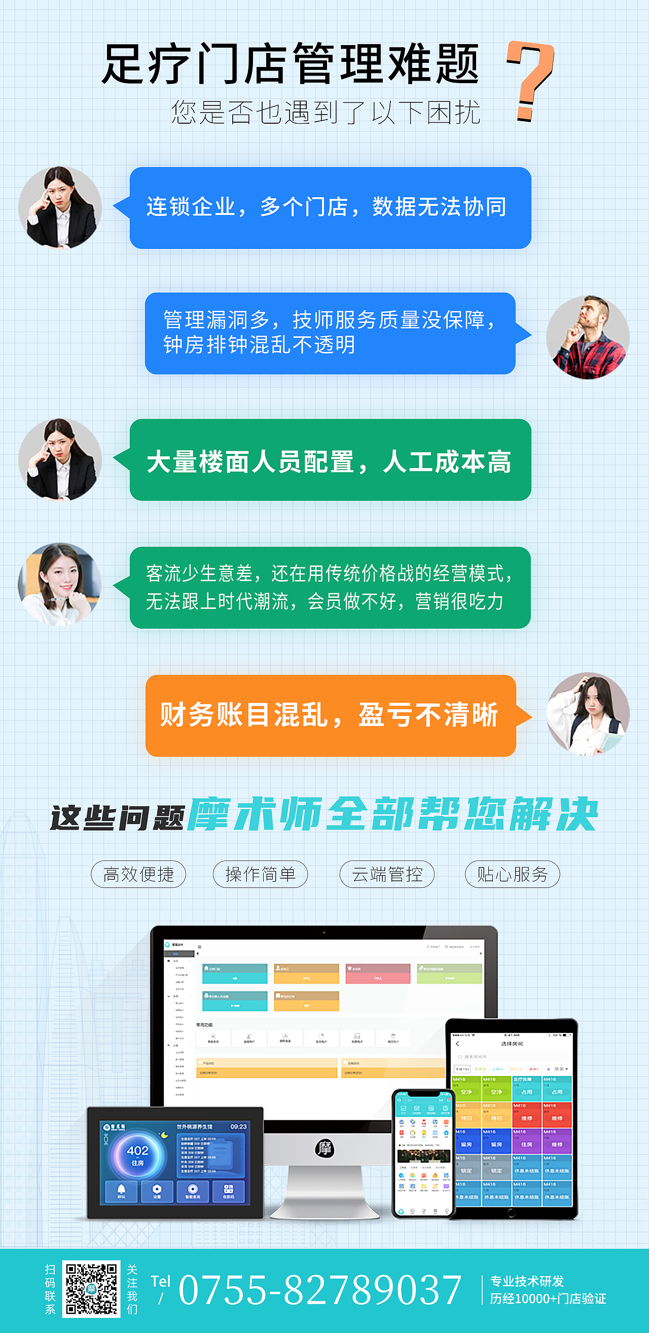 宣传海报（图ZMzAxMjIxMDMy） - 海报 - 站酷设计师Z76710800原创素材 - 站酷ZCOOL