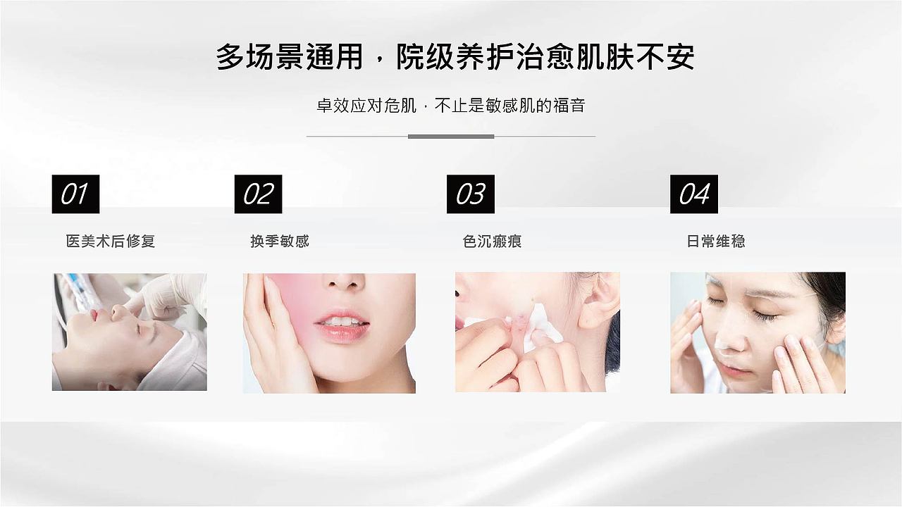 赛芙缇舒缓亮肤冷敷贴