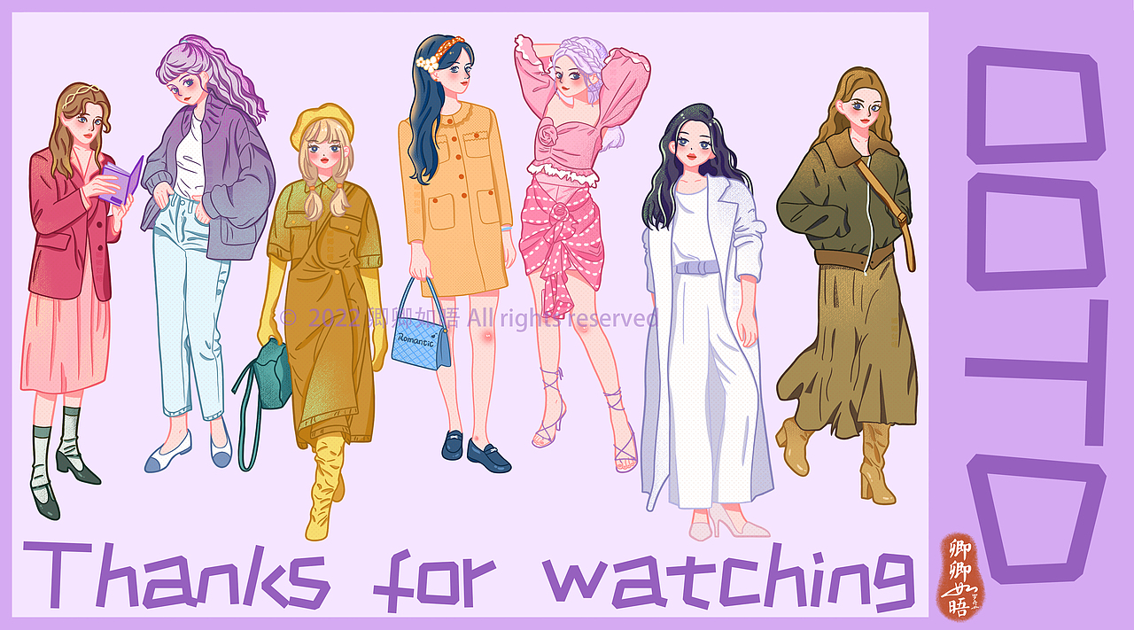 OOTD插画02｜这样穿搭够休闲吗？