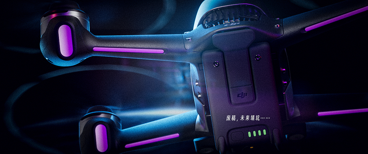 DJI FPV_产品表现_无人机渲染（图ZMzM4NDM5NzQ4） - 产品 - 站酷设计师LAAATIAO辣条原创素材 - 站酷ZCOOL