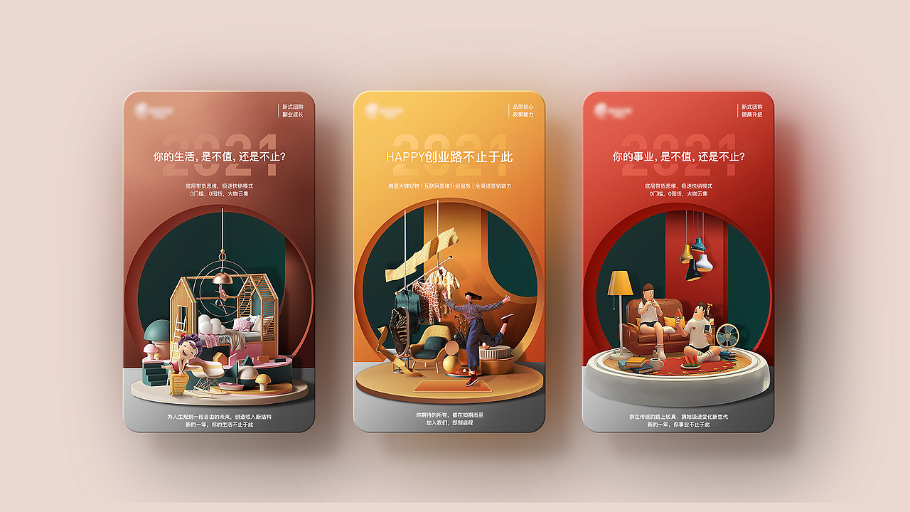 2022设计作品集（图ZMzE2ODQ1NzIw） - 交互/UE - 站酷设计师吃嗯陈陈原创素材 - 站酷ZCOOL