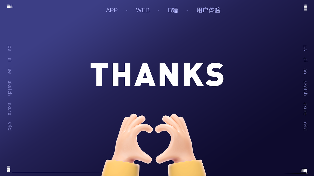 作品集（2020-2025）