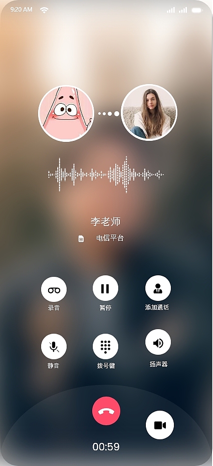 定位出现呼叫紧急联系人身体健康28页绿色高保真含交互