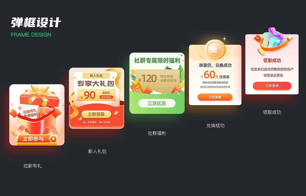 作品集（图ZMzQ1Njk4MjA0） - APP界面 - 站酷设计师凉笙Yun原创素材 - 站酷ZCOOL