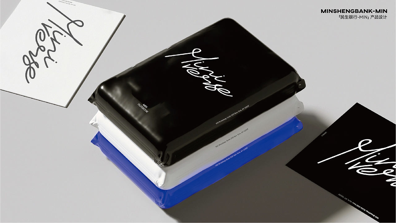 民生银行产品设计min brand｜HEREidea英合创意（图ZMzYwMTg4NDQw） - 生活用品 - 站酷设计师HEREidea英合创意原创素材 - 站酷ZCOOL