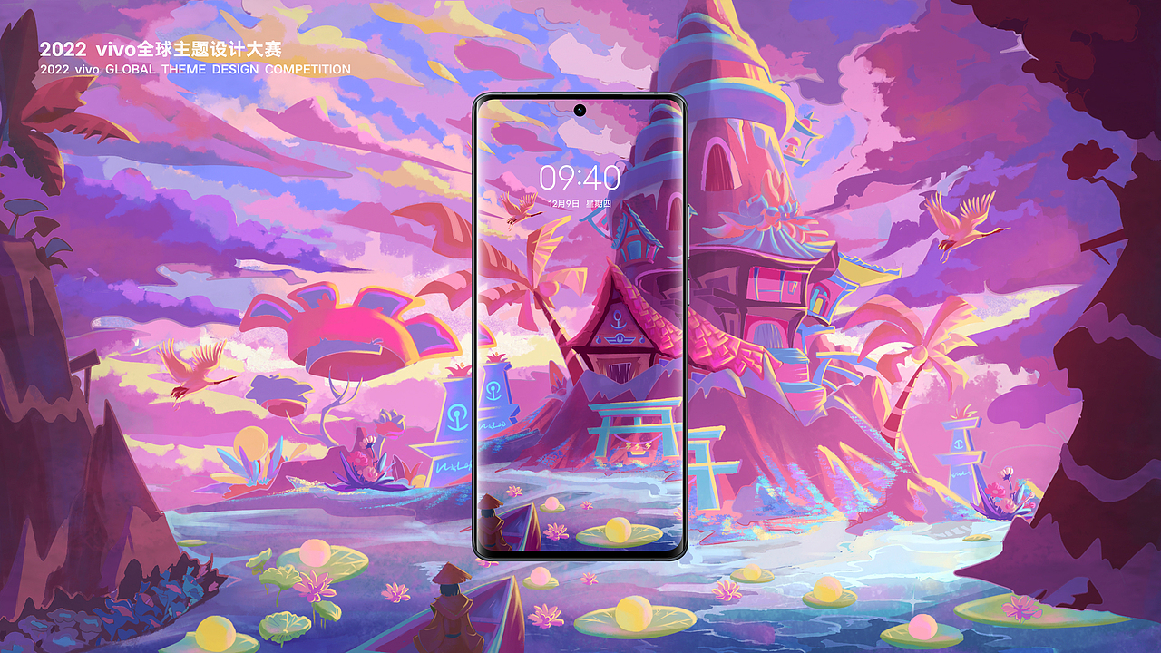 vivo全球主题设计大赛参赛作品（图ZMzA0NDE2ODI0） - 主题/皮肤 - 站酷设计师疯小孩儿原创素材 - 站酷ZCOOL