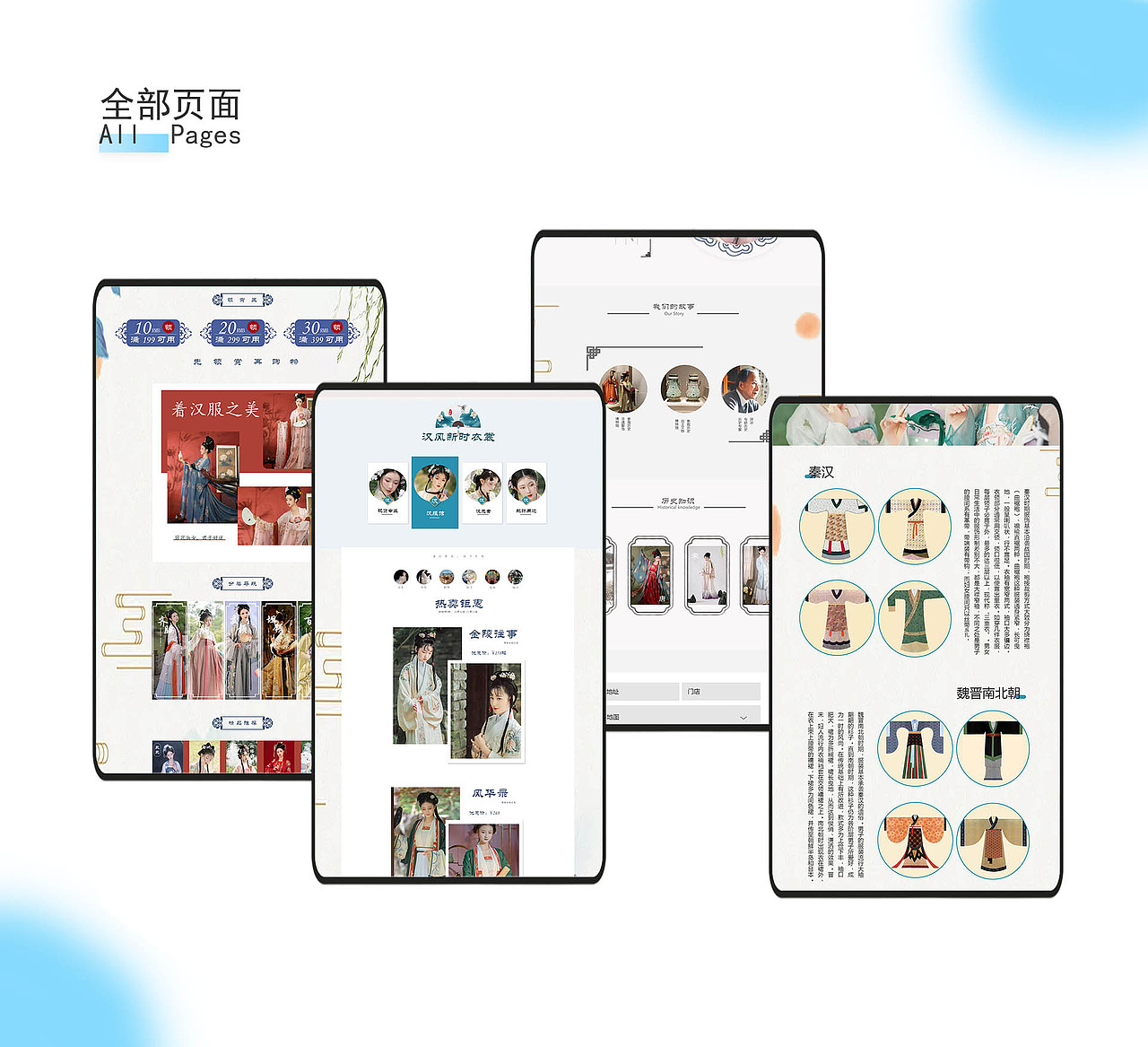 作品集（图ZMzA1MTYxMTQ0） - APP界面 - 站酷设计师初笙歌原创素材 - 站酷ZCOOL
