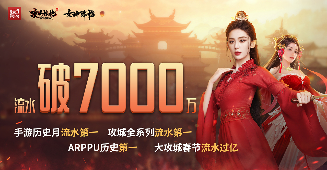 攻城掠地-部分作品（图ZMzUzMTgwMjU2） - 游戏/娱乐 - 站酷设计师lin920280909原创素材 - 站酷ZCOOL