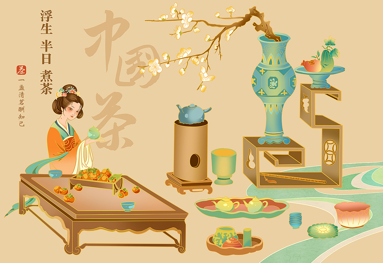 茶文化（图ZMzU3Nzk2NjU2） - 创作习作 - 站酷设计师喵美心善草灯原创素材 - 站酷ZCOOL