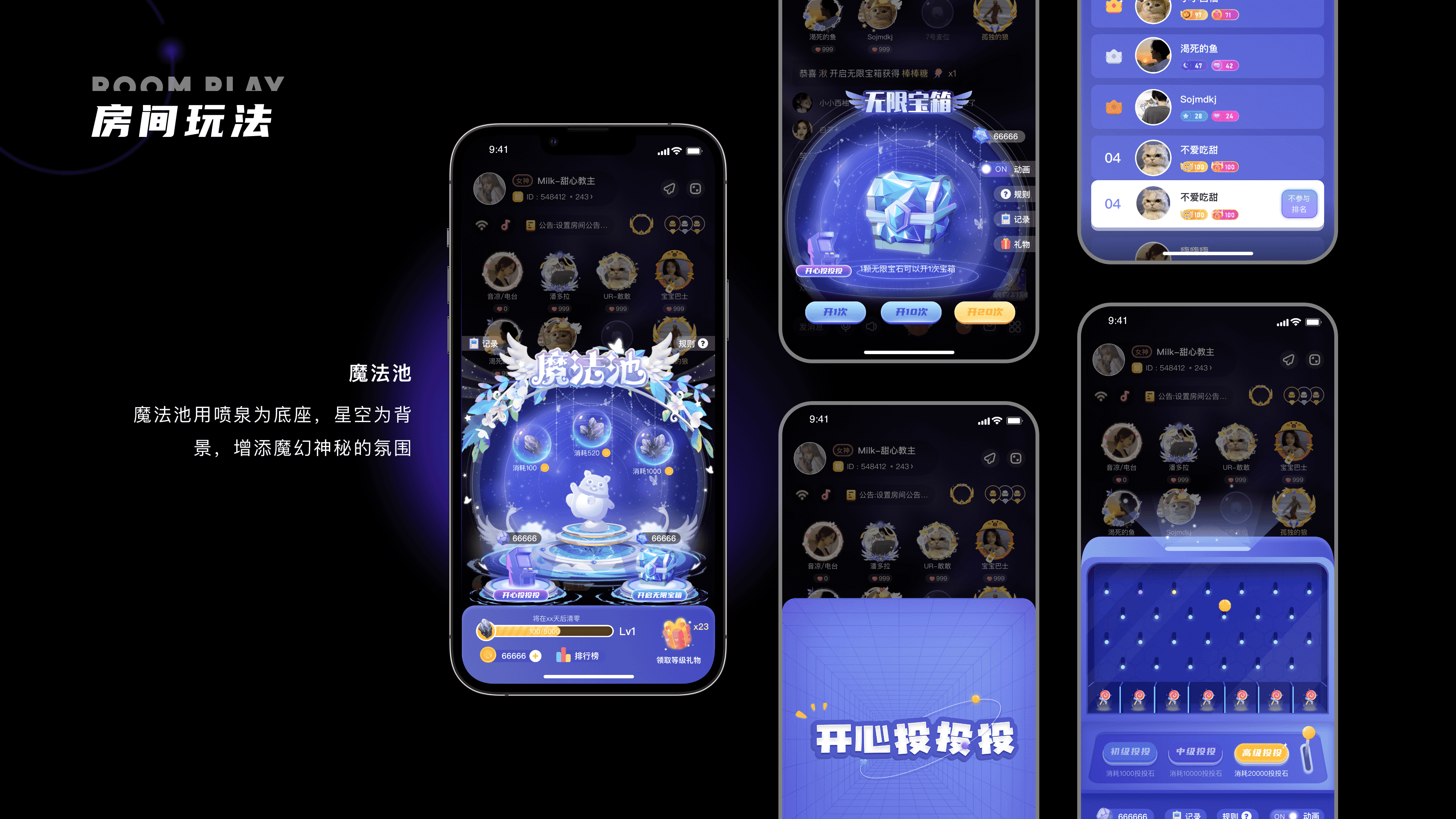 1（图ZMzE2Njc4OTIw） - APP界面 - 站酷设计师超级不爱吃甜原创素材 - 站酷ZCOOL