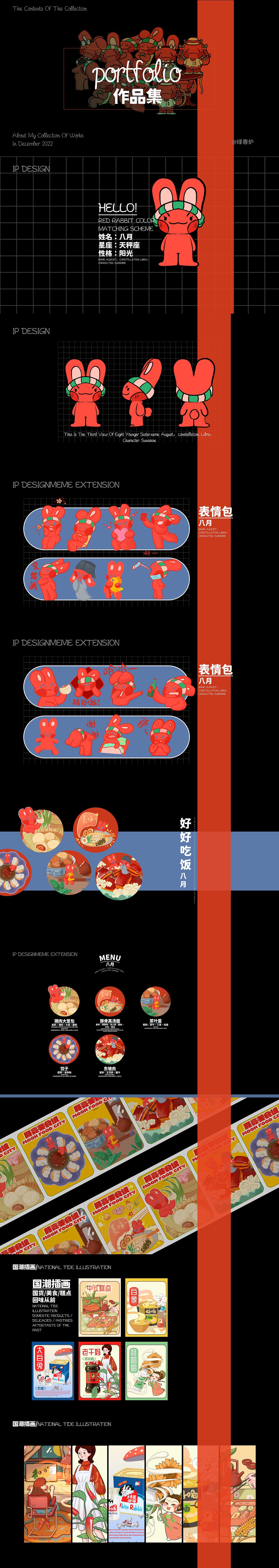 21天作品集/每天一张的集锦