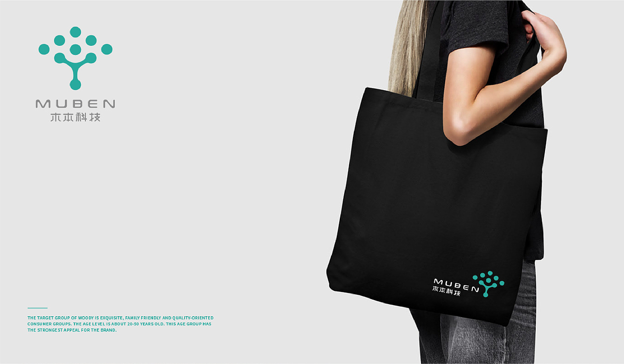 木本科技 丨泼墨案例