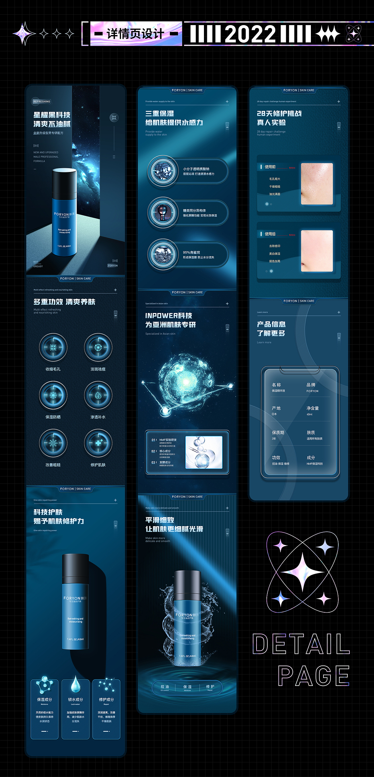 电商作品集（图ZMjk5OTQxMTA0） - 电商 - 站酷设计师进击的猫猫原创素材 - 站酷ZCOOL