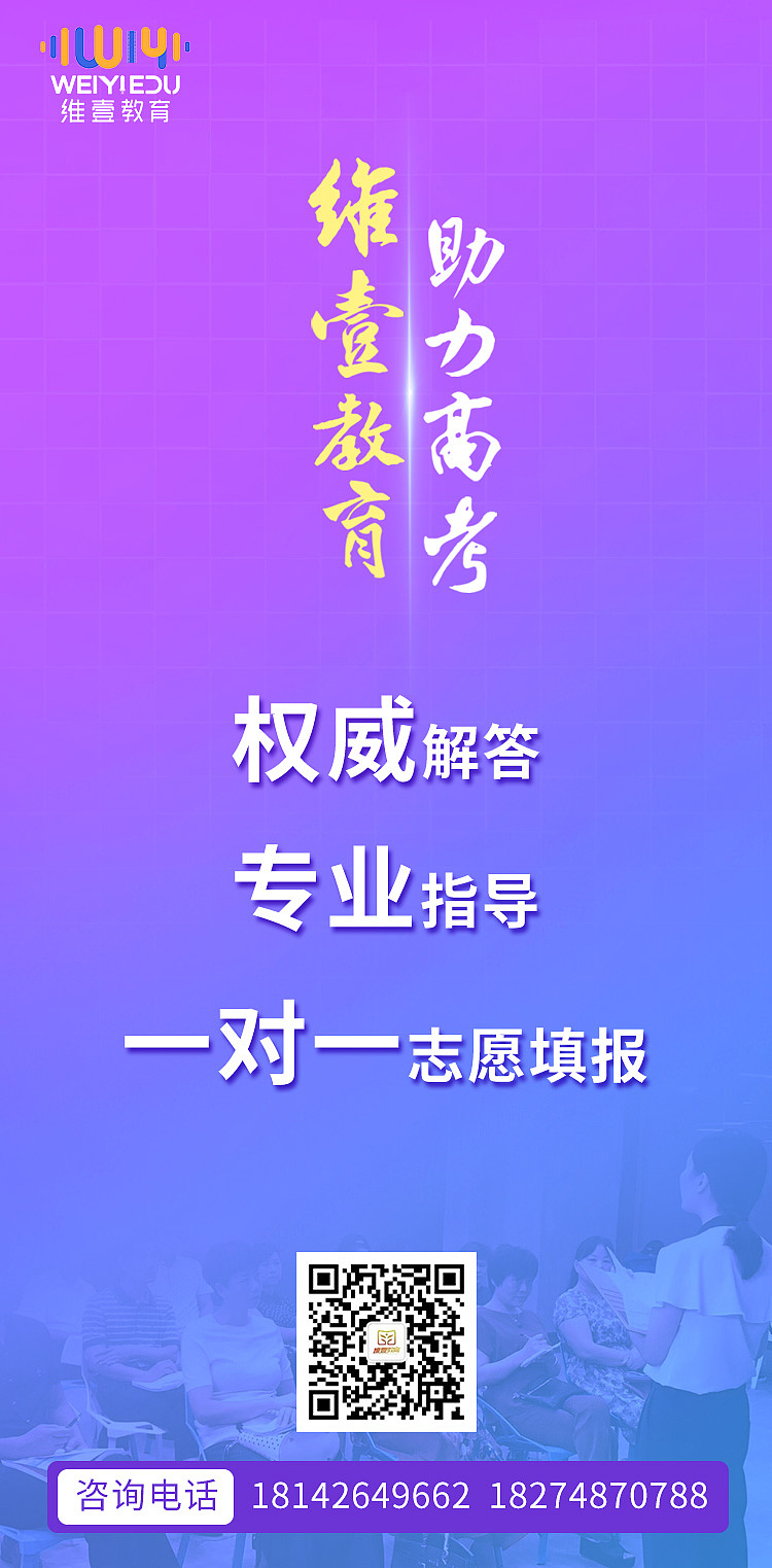 志愿填报朋友圈宣传海报（图ZMzAwMTcxMTA0） - 海报 - 站酷设计师jid95原创素材 - 站酷ZCOOL