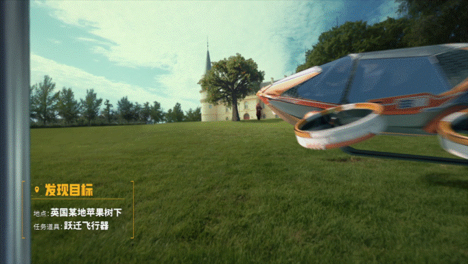 《和平精英》CG24 天文学家的海岛奇妙夜 天文漫游版