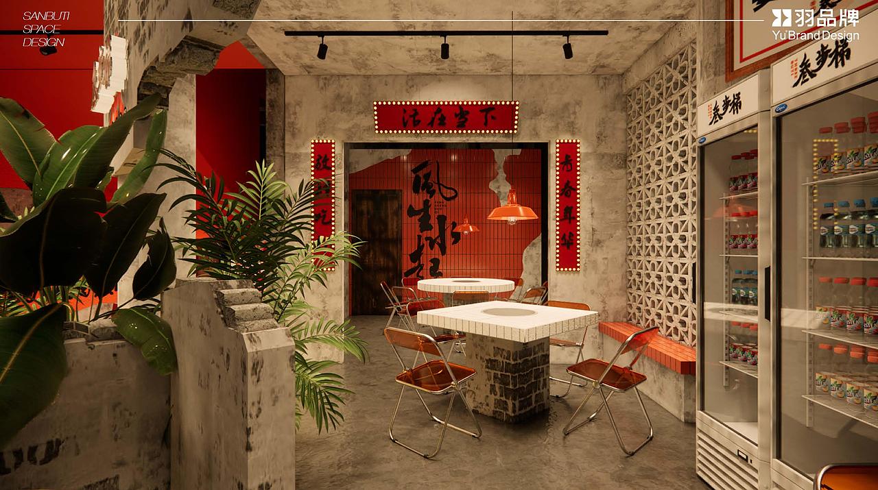 叁步梯重庆老火锅-杭州天目里（图ZMzU2ODM3Njc2） - 酒店餐饮设计 - 站酷设计师羽品牌原创素材 - 站酷ZCOOL