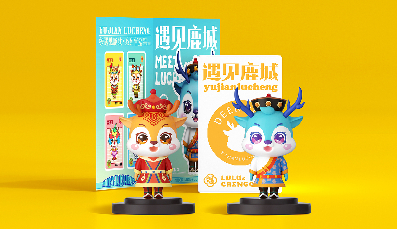 内蒙古包头市旅游IP形象打造