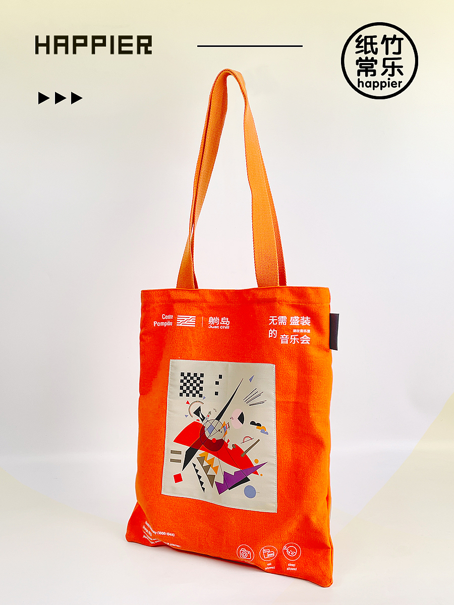 品牌创意周边|拿捏多巴胺氛围的创意帆布袋