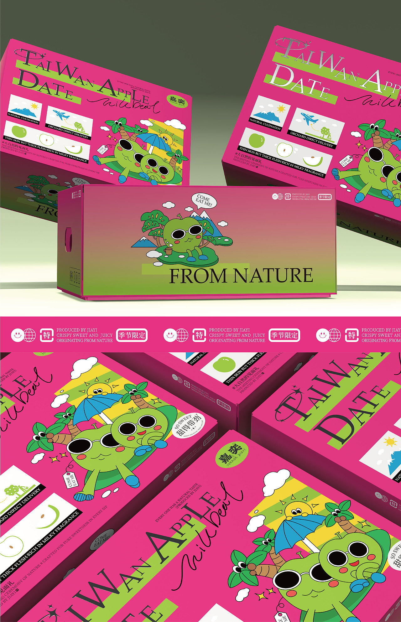 偏爱粉色系【水果包装】【台湾苹果枣】