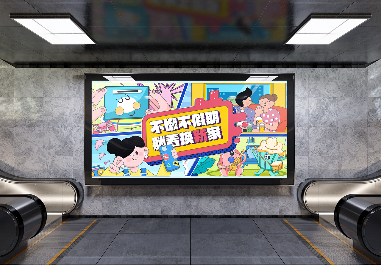 作品集（图ZMzQwMzY5ODgw） - APP界面 - 站酷设计师xybcxc原创素材 - 站酷ZCOOL