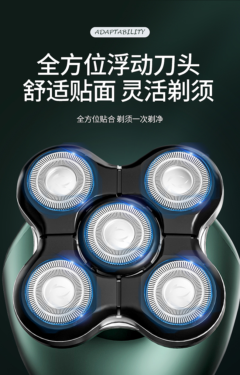 剃须刀（图ZMzM2MTAyNDYw） - 其他平面 - 站酷设计师相濡以沫心照不宣原创素材 - 站酷ZCOOL