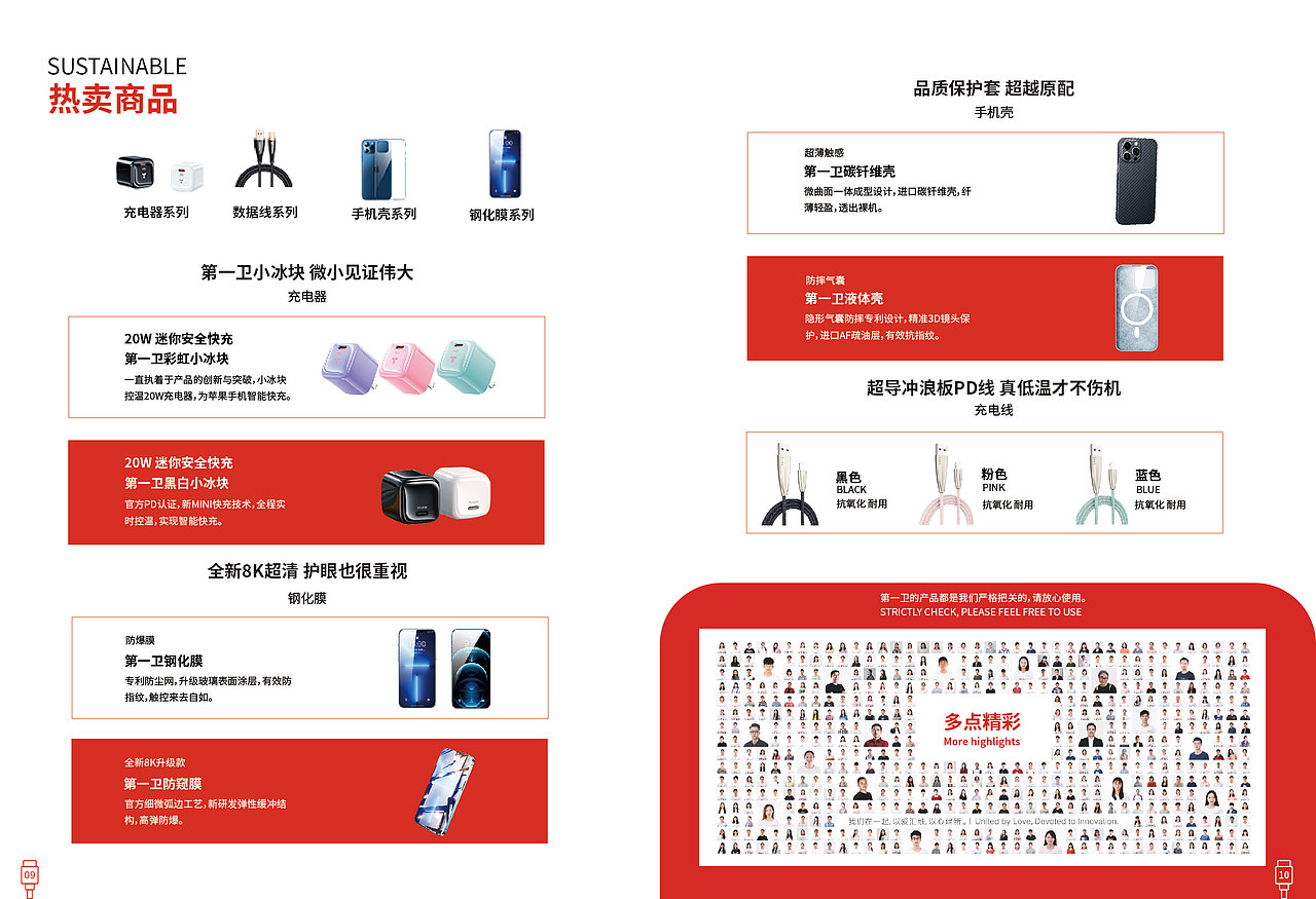 画册（图ZMzExMTM2NzY0） - 书籍/画册 - 站酷设计师小兔基U原创素材 - 站酷ZCOOL