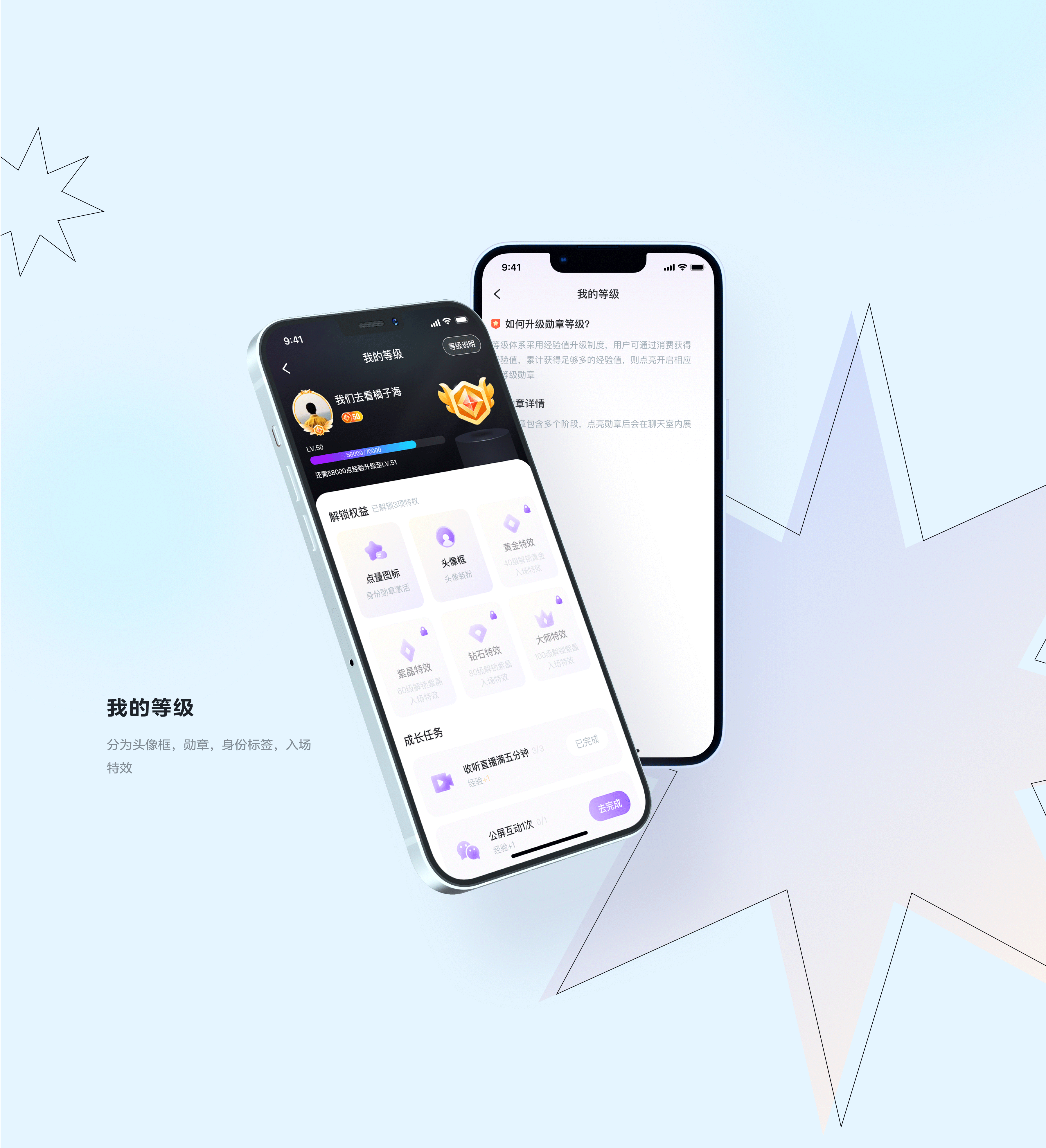 语聊项目1.0｜项目复盘（图ZMjk4NjQ5MTg4） - APP界面 - 站酷设计师如青稞原创素材 - 站酷ZCOOL