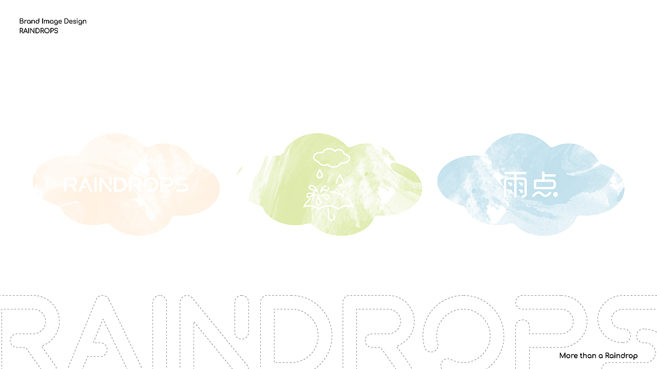 湿巾 品牌全案设计 湿巾logo设计 包装 包装设计（图ZMzE5Njg2ODIw） - 品牌 - 站酷设计师辛夷卉原创素材 - 站酷ZCOOL