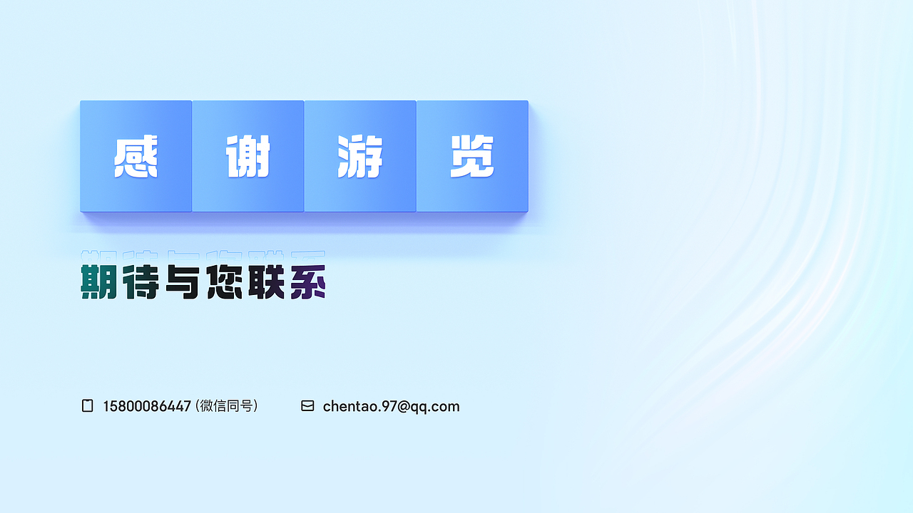 2020-2023项目作品合集（图ZMzMzMDI3NjEy） - APP界面 - 站酷设计师目窕心与原创素材 - 站酷ZCOOL