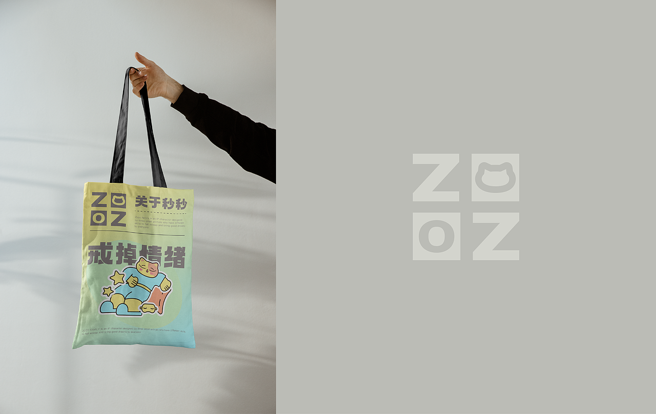 好梦家族｜IP设计｜一起睡个好觉吧！