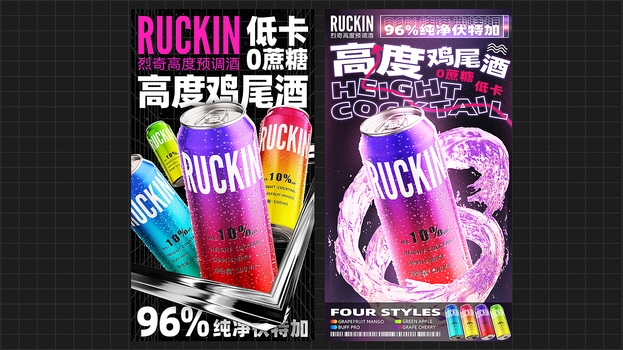 是你要的雞尾酒海報(bào)嗎？？？（圖ZMzI2MzY0NDYw） - 海報(bào) - 站酷設(shè)計(jì)師劉大傻原創(chuàng)素材 - 站酷ZCOOL