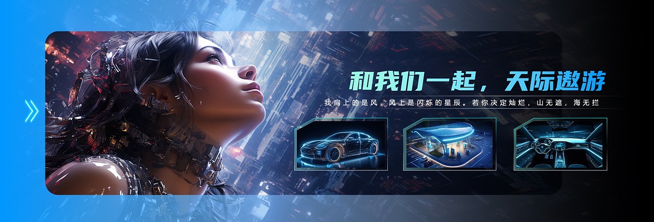 宽屏发布会演示设计PPT