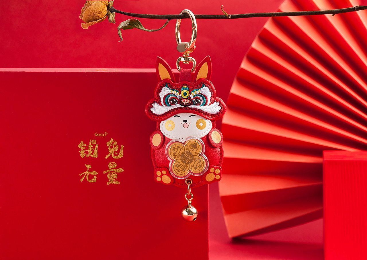 兔年转转兔挂饰