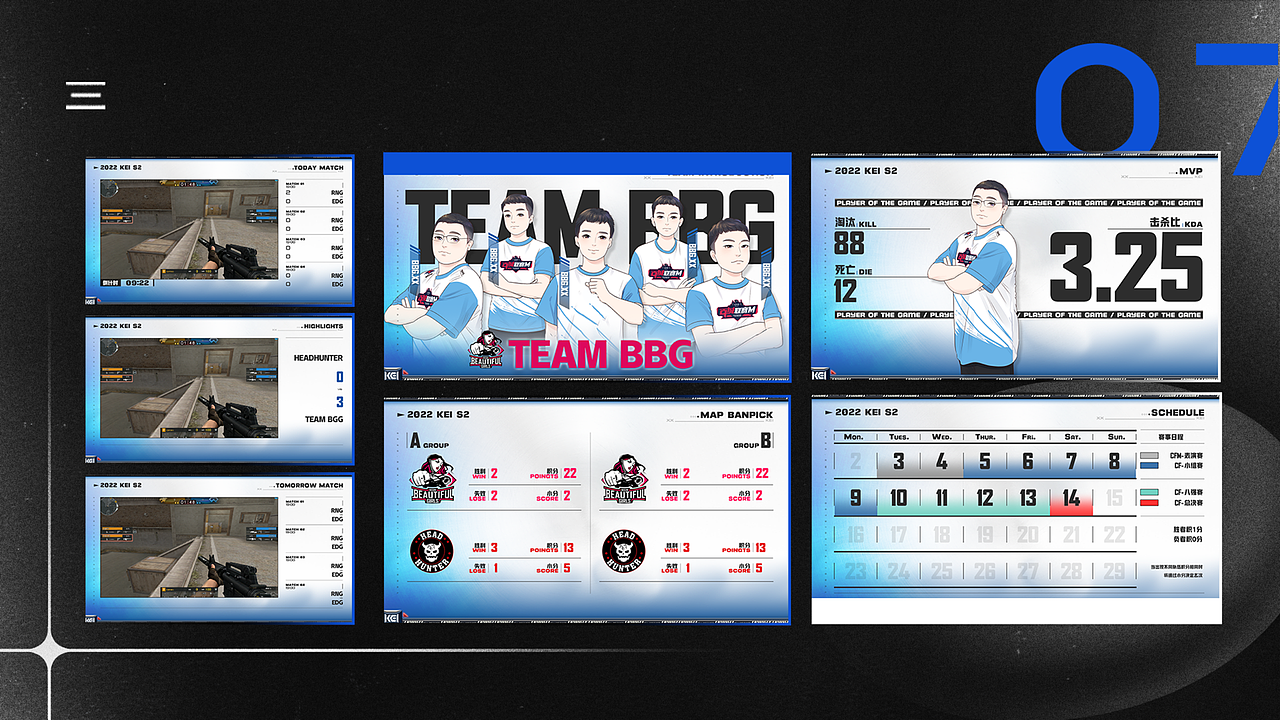 2022-2023段思诚个人设计PORTFOLIO