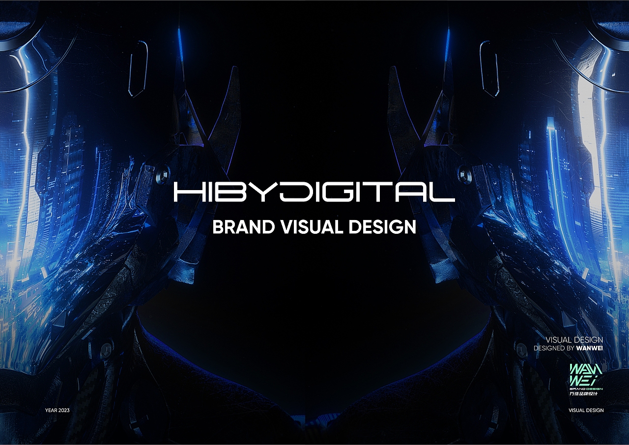 HiFi音乐器材品牌-HIBY DIGITAL 品牌LOGO&视觉VI设计（图ZMzU3Mzg0ODIw） - 品牌 - 站酷设计师万维品牌策划原创素材 - 站酷ZCOOL