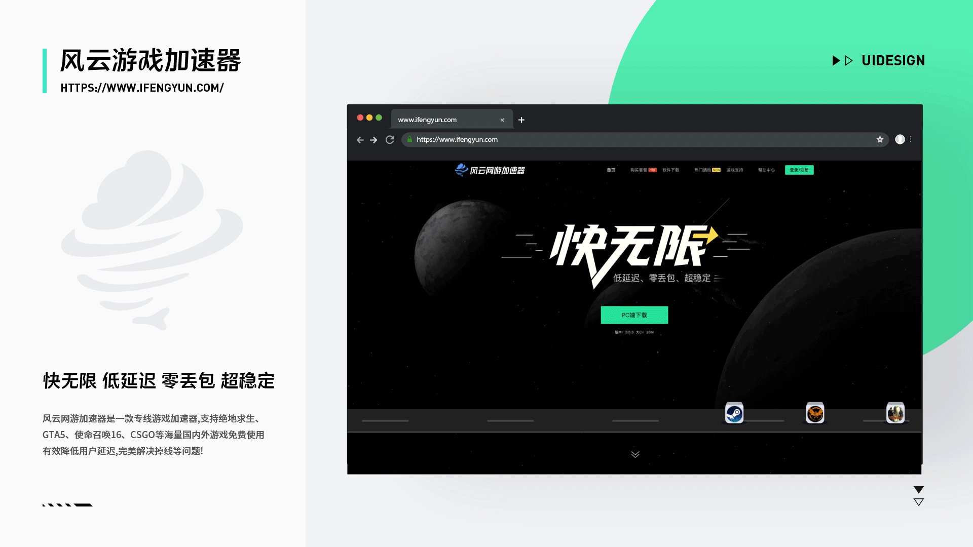 UI作品集（图ZMzIxNTAxMTA4） - 其他UI - 站酷设计师六月夏天原创素材 - 站酷ZCOOL