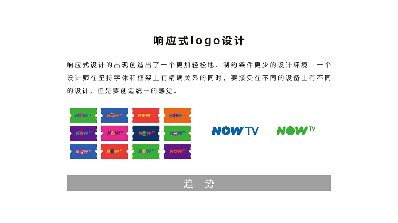 都会上著年度方案｜策略语言的视觉化（图ZMzMyNjczNTU2） - 品牌 - 站酷设计师只抓一只鱼原创素材 - 站酷ZCOOL