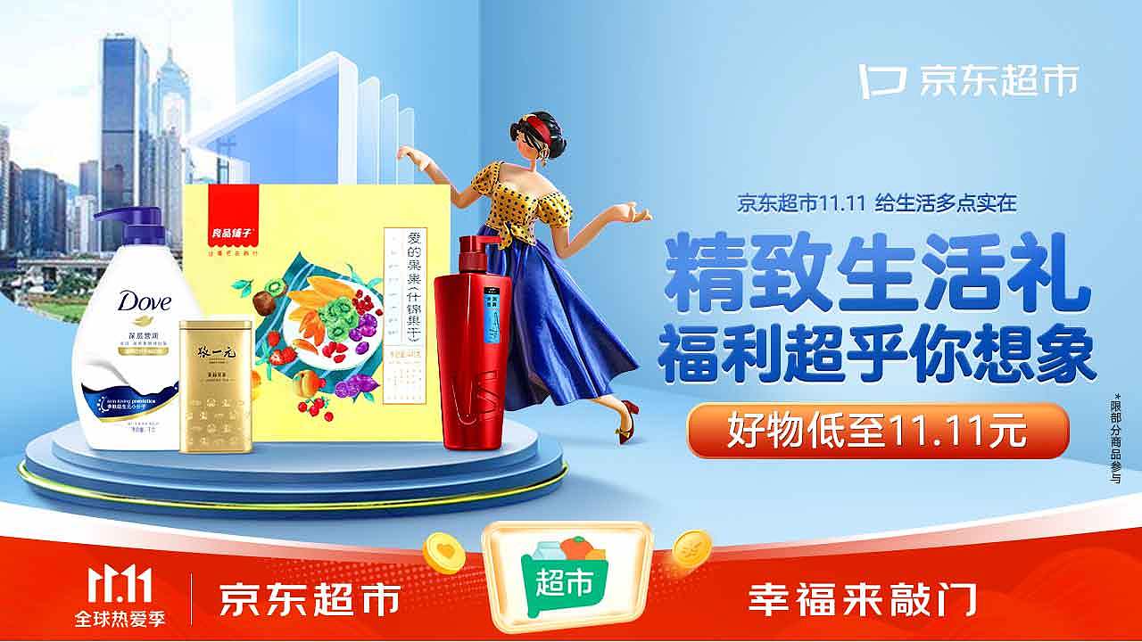 食品（图ZMzQxNTQ1NjY0） - 其他平面 - 站酷设计师摩羯青1205原创素材 - 站酷ZCOOL