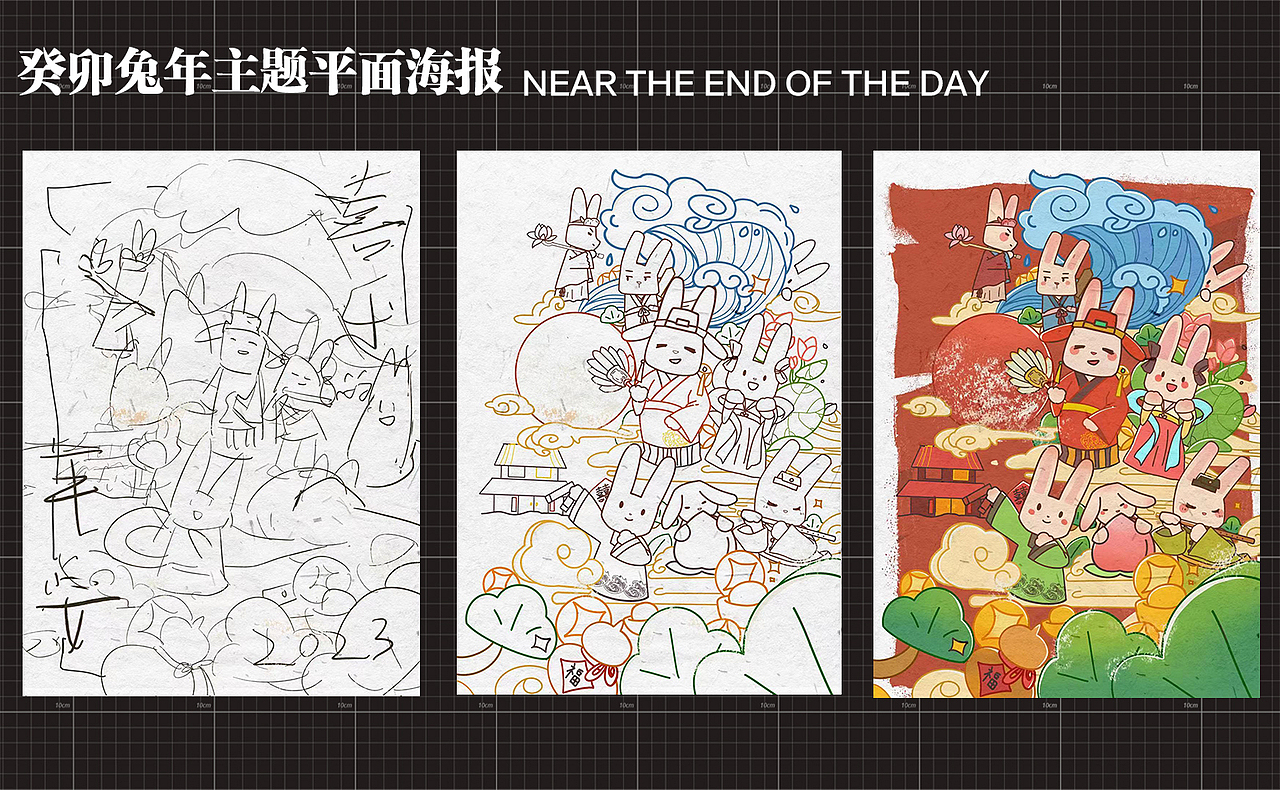 灶王新春文化年画主题创意设计大赛