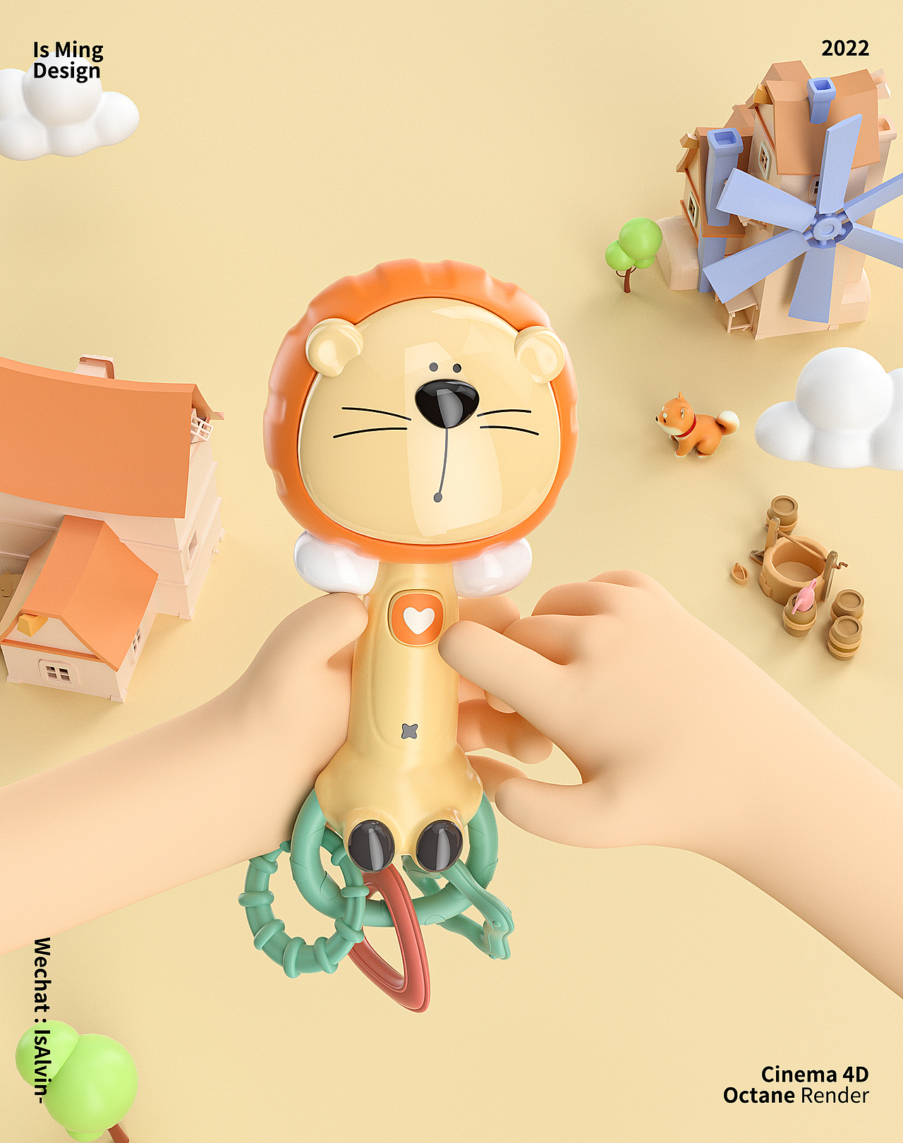 儿童玩具渲染