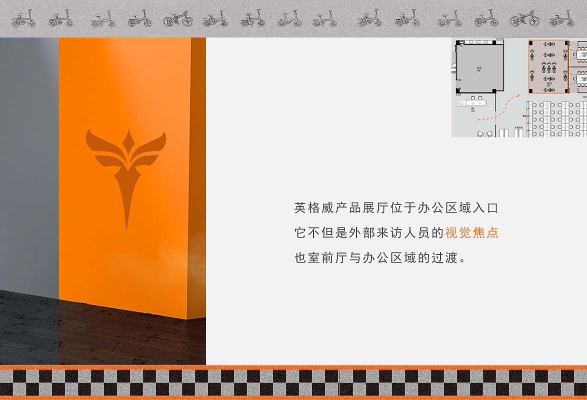 华可可办公设计 | 深圳英格威智能科技办公室(图ZMzEyNTM4NTYw) - 商业空间设计 - 站酷设计师华可可办公设计原创素材 - 站酷ZCOOL