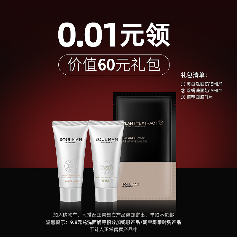 关联图  /淘宝京东
