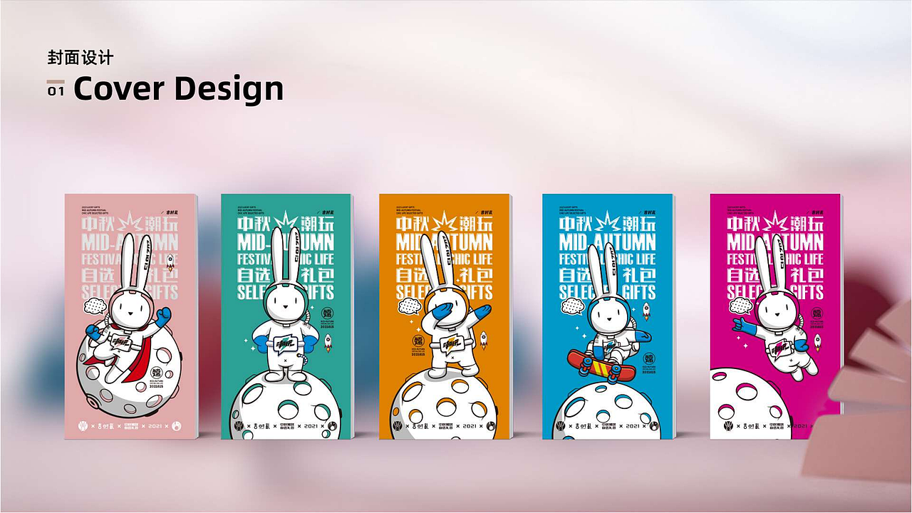 2022UI作品集(求职中)