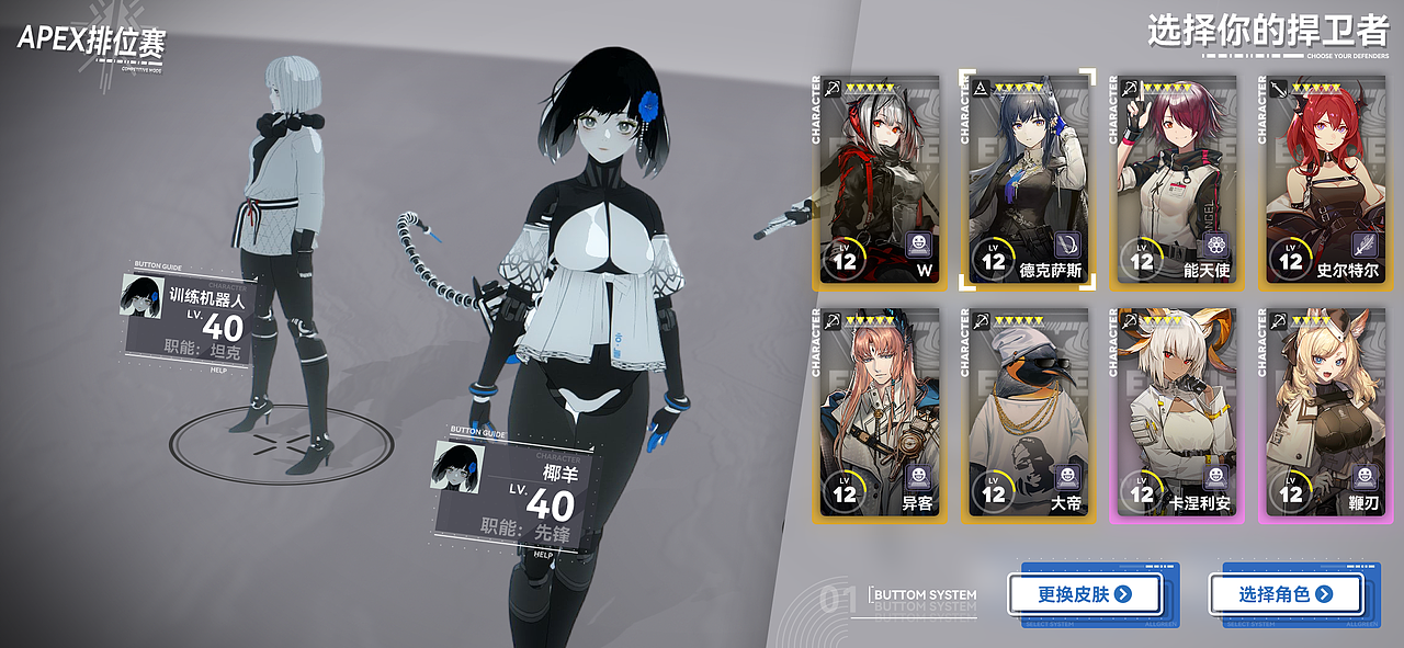 2023/6-12 半年GUI 自主练习记录「RECORD」（图ZMzU4ODYzNjgw） - 游戏UI - 站酷设计师羊_YANG原创素材 - 站酷ZCOOL