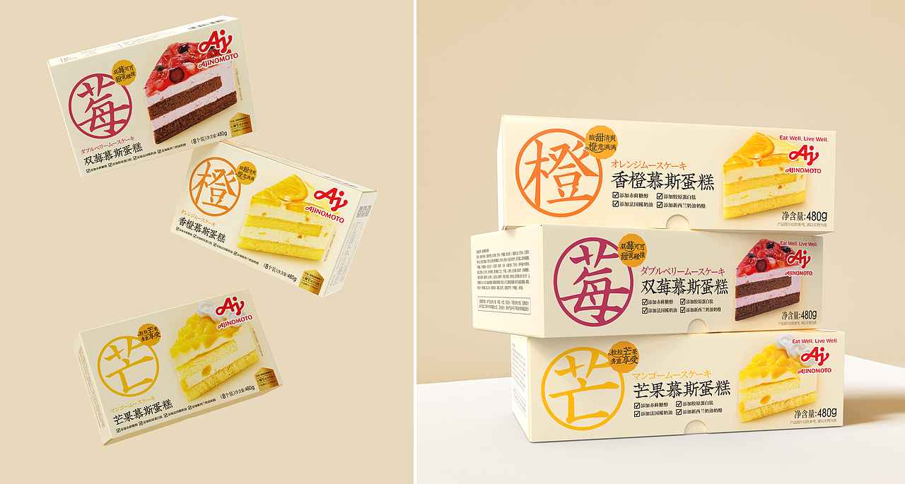 包装设计丨冷冻蛋糕包装设计